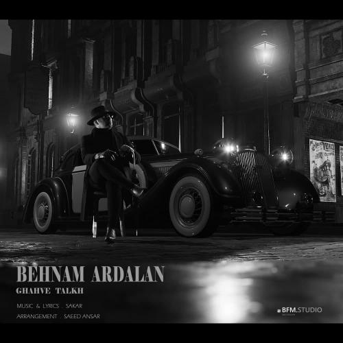 دانلود آهنگ قهوه تلخ بهنام اردلان